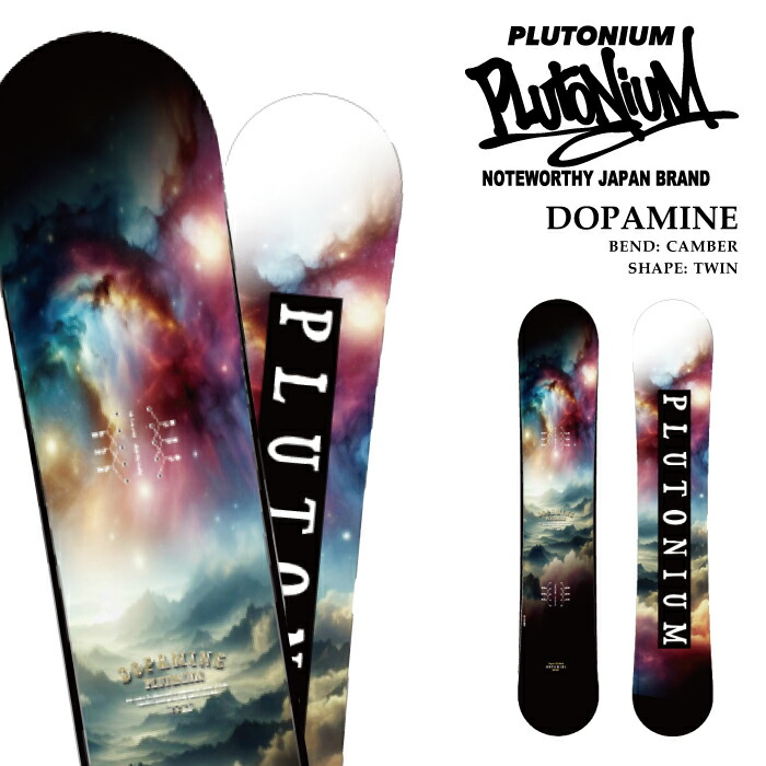 楽天市場】2023-24 PLUTONIUM DOPAMINE プルトニウム ドーパミン