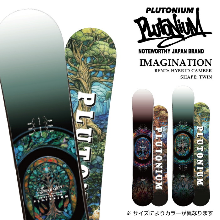 楽天市場】フォッシル スノーボード ナチュラル FOSSIL NATURAL