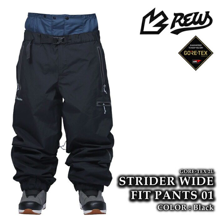 楽天市場】日本正規品 スノーボード ウェア パンツ アールイー