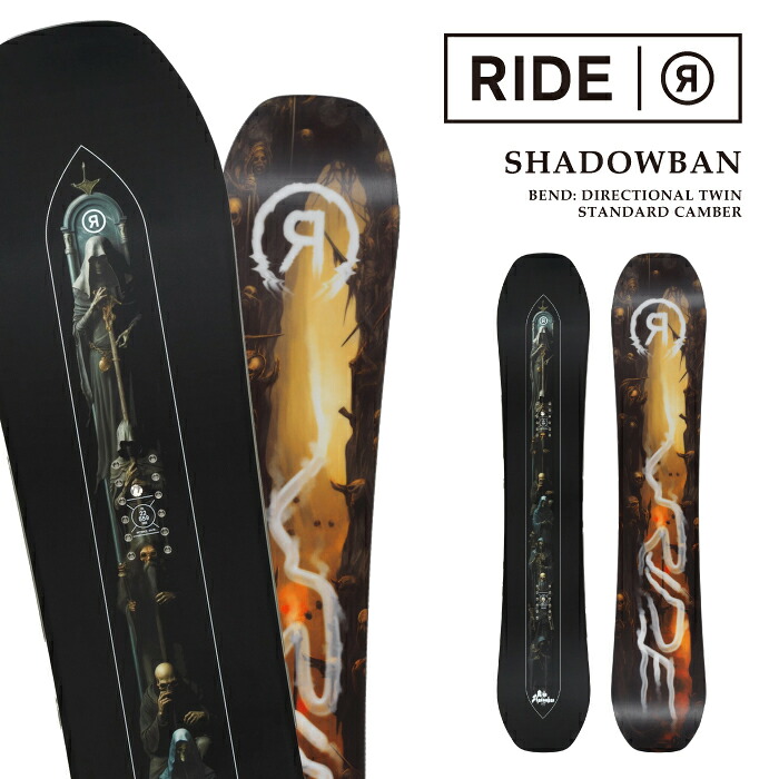 日本正規品 スノーボード 板 ライド RIDE SHADOWBAN シャドーバン メンズ 25-26
