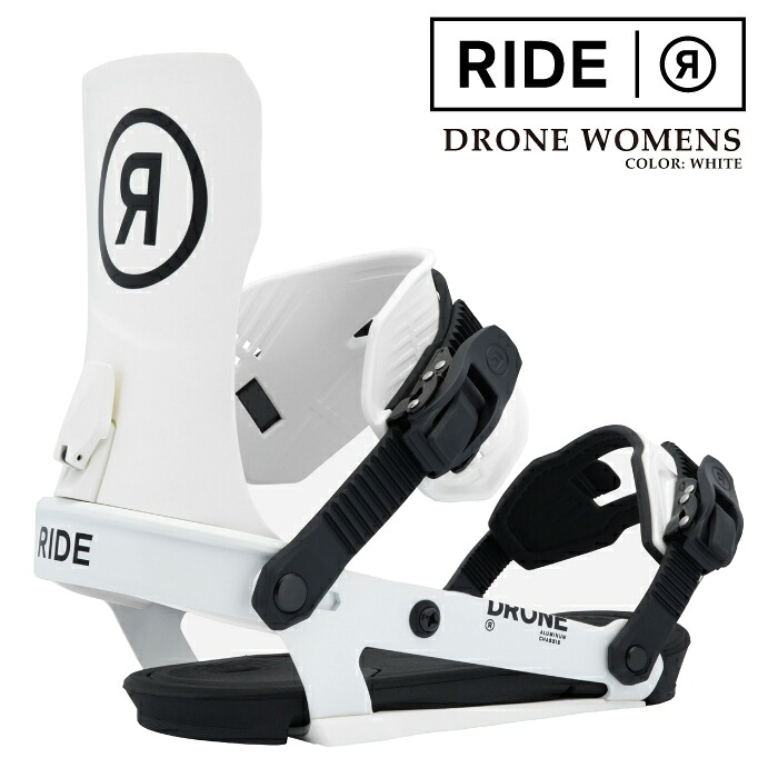 日本正規品 スノーボード ビンディング ライド RIDE DRONE WOMENS White ドローン ウィメンズ バインディング レディース 25-26