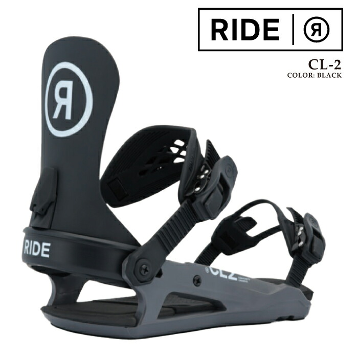 楽天市場】【エントリーでポイント10倍】25-26 RIDE/ライド CL-2