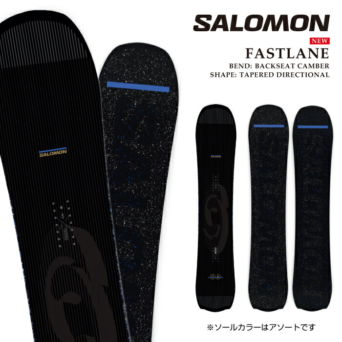 新品未使用 25-26 SALOMON BOARD FASTLANE 157cm 土日祝発送OK 楽天市場】レビューでクーポン☆[日本正規品] スノーボード 板