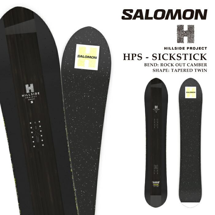 メンズ　スノーボード パウダーボード　SALOMON サロモンSICKSTICK Amazon | サロモン(SALOMON) スノーボード 板 ボード SICKSTICK