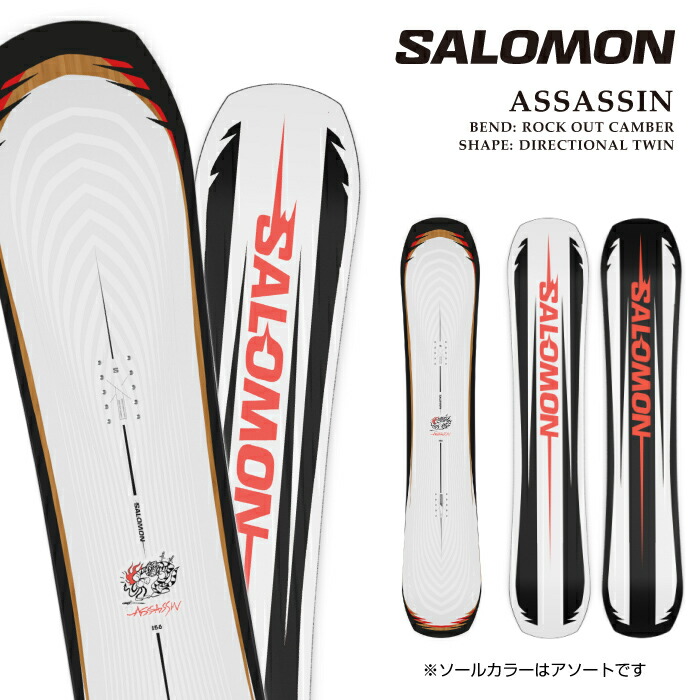 美品　Salomon Assassin スノーボード　156cm Salomon Assassin Pro Men's Snowboard - 156