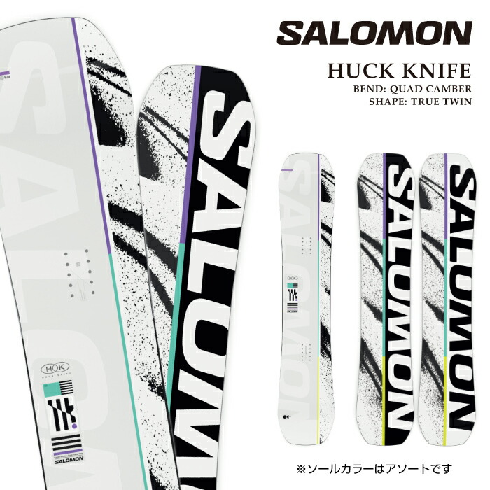 楽天市場】送料無料 スノー ボード 板 SALOMON サロモン HUCK KNIFE