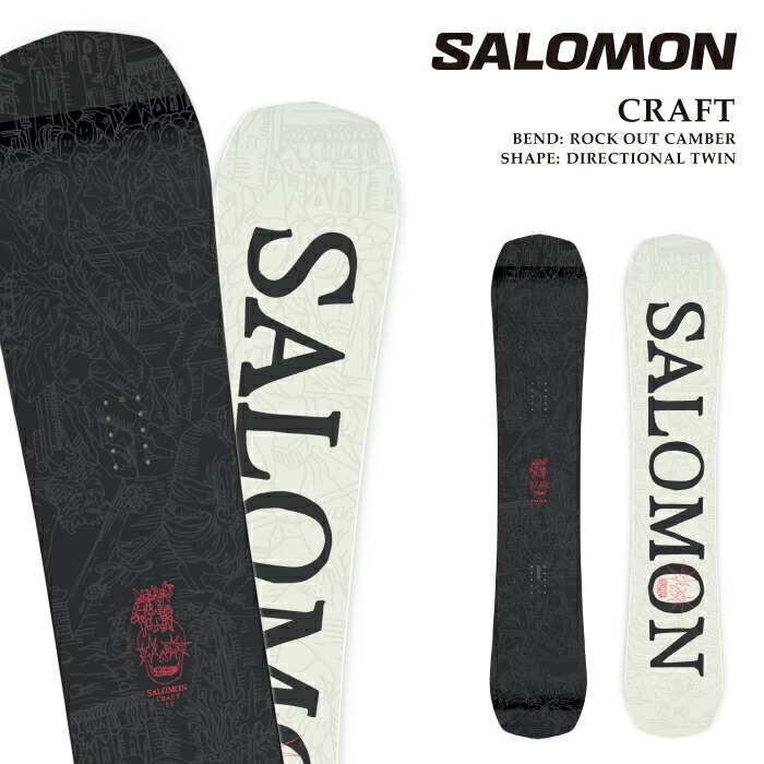 SALOMON CRAFT 153 サロモンクラフト CRAFT – サロモン公式オンラインストア
