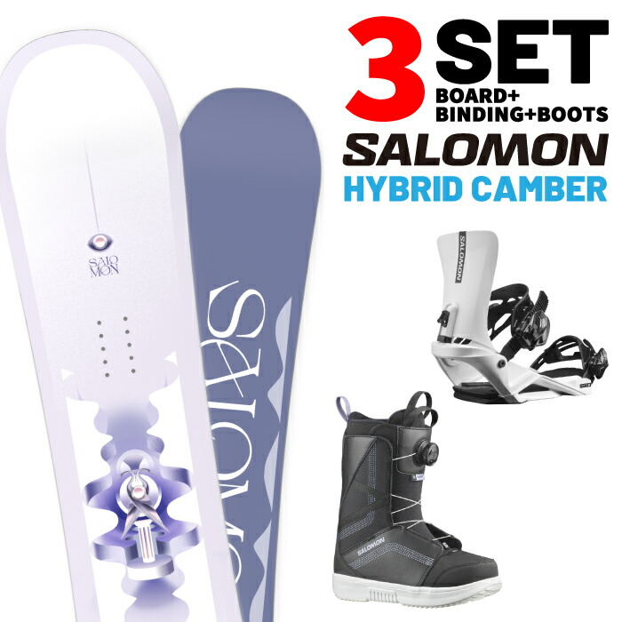 楽天市場】【スノーボード + ビンディング セット商品専用