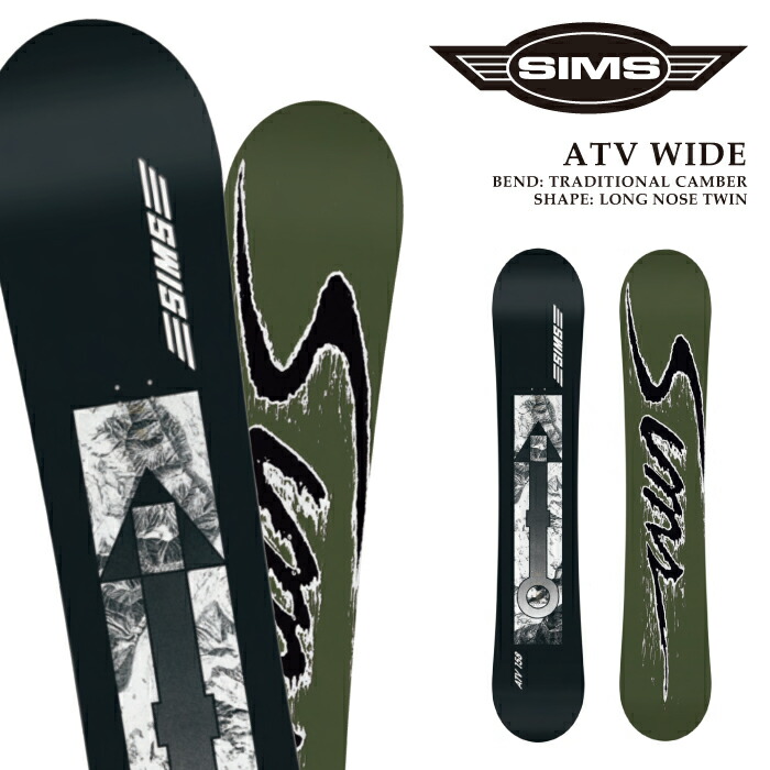SIMS ATV PRO 161W 新品 スノーボード シムス 83e00c5e2a15e0ce693bed7ca2ac2a