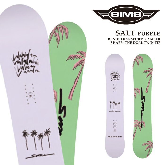 日本正規品 スノーボード 板 シムス SIMS SALT Purple ソルト レディース 25-26