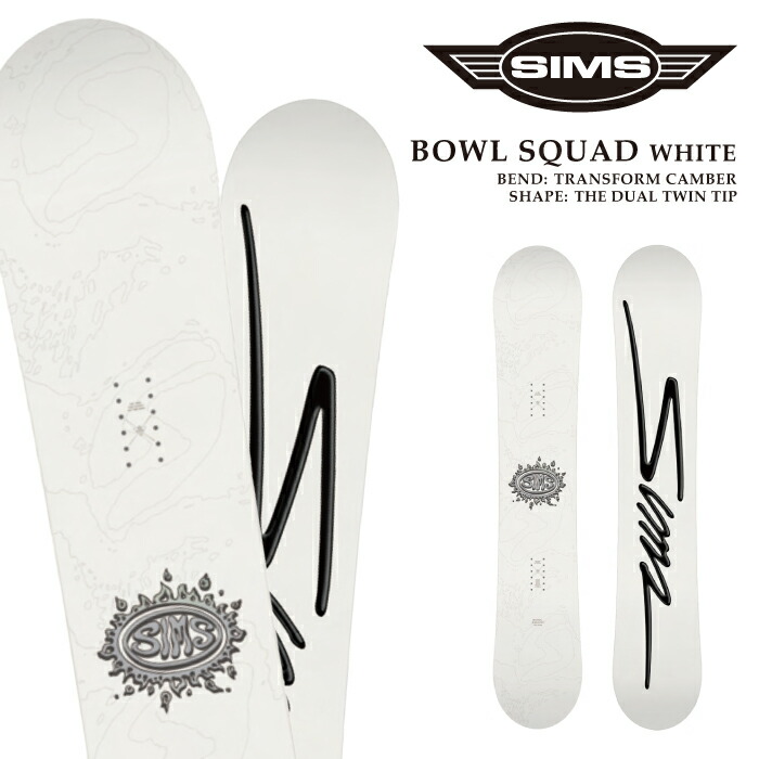 日本正規品 スノーボード 板 シムス SIMS BOWL SQUAD White ボウルスカッド メンズ レディース 25-26 26,598円