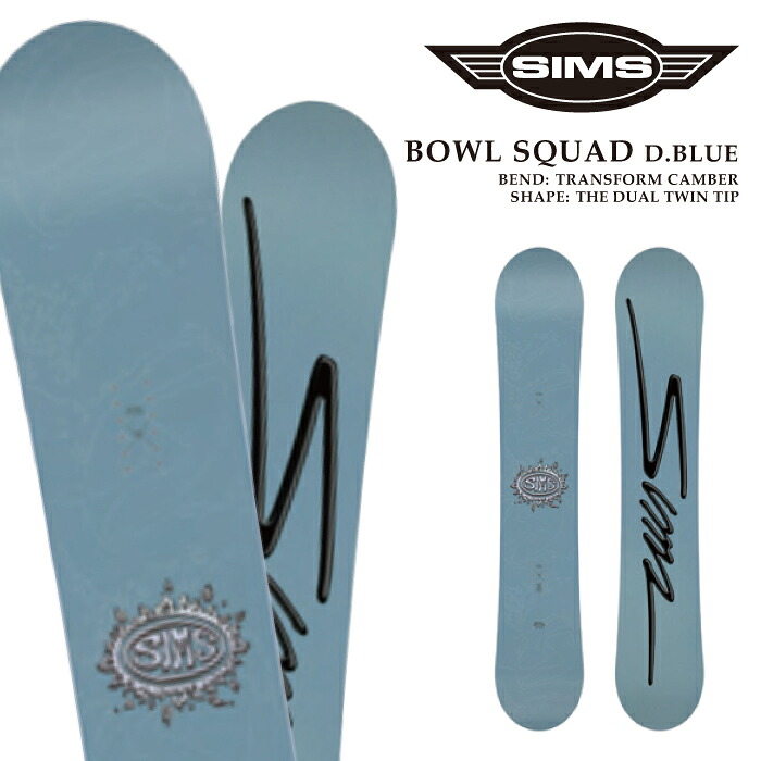 日本正規品 スノーボード 板 シムス SIMS BOWL SQUAD D Blue ボウルスカッド メンズ レディース 25-26