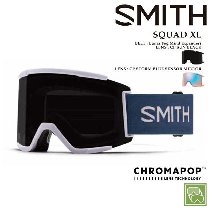 楽天市場】日本正規品 スノーボード ゴーグル スミス SMITH SQUAD XL