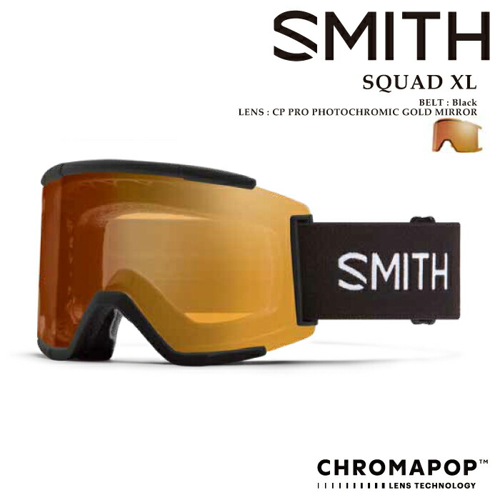 楽天市場】スミス SMITH Squad XL 010274120 スノーボード ゴーグル 調
