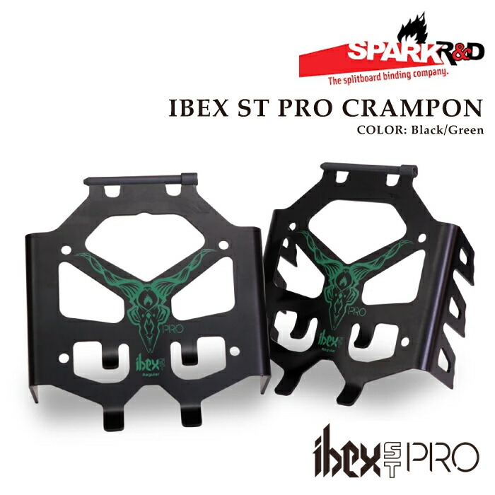 楽天市場】SPARK R&D IBEX ST CRAMPON スパーク アイベックス