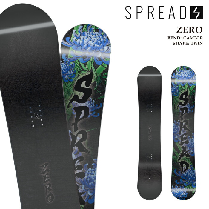 楽天市場】おまけ多数 25-26 ZERO SPREAD SNOWBOARDS スプレッド