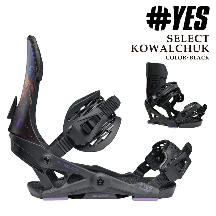 楽天市場】24-25 YES イエス ビンディング Air Master エアマスター