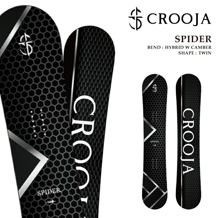 日本正規品 スノーボード 板 クロージャ CROOJA SPIDER スパイダー メンズ レディース 26-27