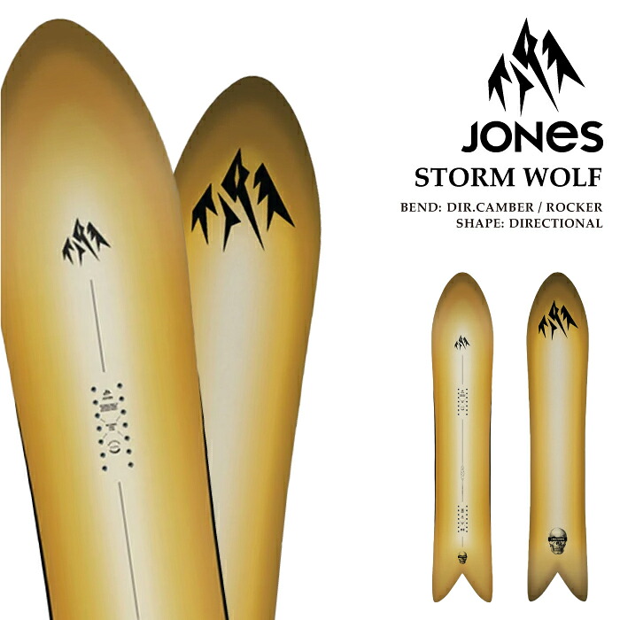 日本正規品 スノーボード 板 ジョーンズ JONES STORM WOLF ストーム ウルフ メンズ 26-27｜SportsExpress