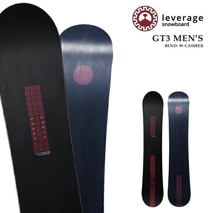 日本正規品 スノーボード 板 レバレッジ LEVERAGE GT3 Men's ジーティー メンズ 国産 26-27｜SportsExpress