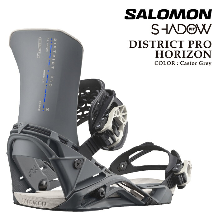 【エントリーでP最大47.5倍！7/26 1:59迄】 日本正規品 スノーボード ビンディング サロモン SALOMON DISTRICT PRO HORIZON Castor Gray ディストリクト ホライズン メンズ レディース 26-27｜SportsExpress 55,000円