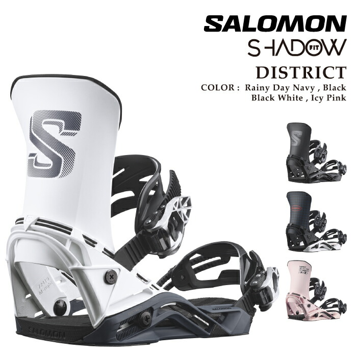 【エントリーでP最大47.5倍！7/26 1:59迄】 日本正規品 スノーボード ビンディング サロモン SALOMON DISTRICT Black・Black White・Rainy Day Navy・Icy Pink ディストリクト メンズ レディース 26-27｜SportsExpress
