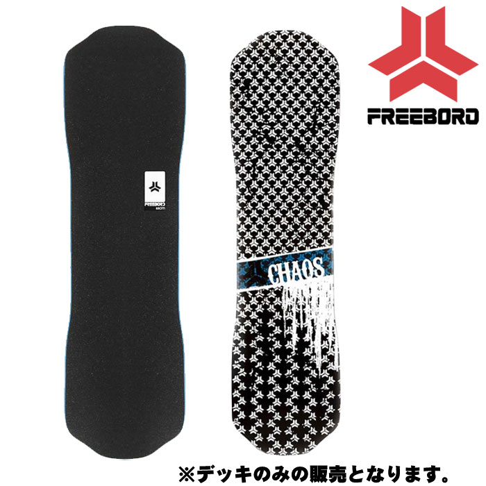 本日特価】 フリーボード FREEBORD CHAOS MAPLE カオス メープル