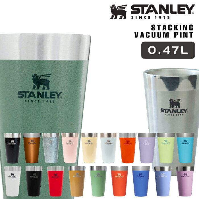 新品★STANLEY★スタンレー ★スタッキング真空パイント0.47L ★3個 b9d3b51df34a51e67c5ec08860d829