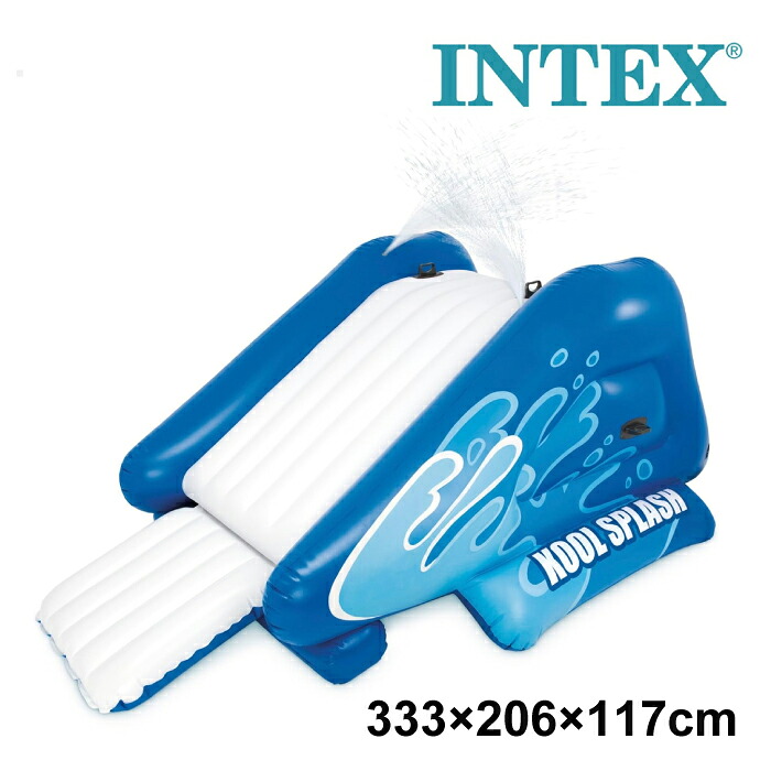  P 47 INTEX U 58849 