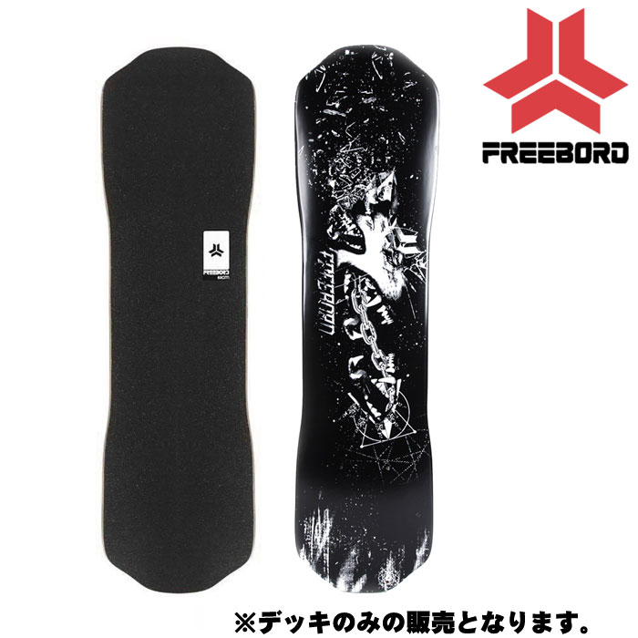 【楽天市場】フリーボード FREEBORD MAPLE The Mountaineer メープル デッキ 板 スケートボード :  SportsExpress