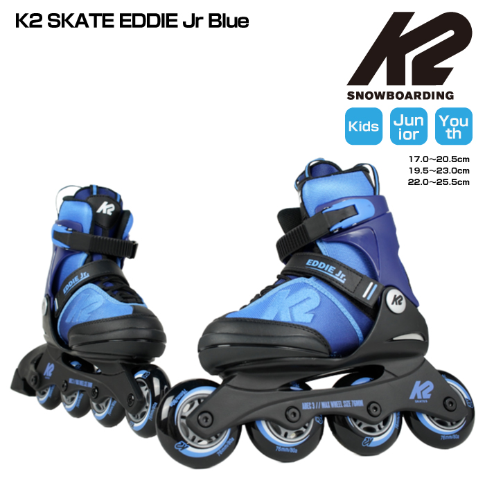 楽天市場】ケーツー インラインスケート 限定カラー K2 SKATE ANNA JR 