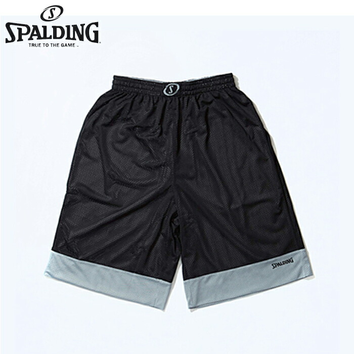 spalding reversible shorts