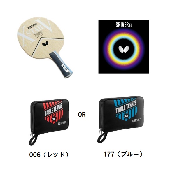 夢見鳥 エクスター揃2 卓球セット 貼り上げ済 Bfset21 2 Upntabasco Edu Mx