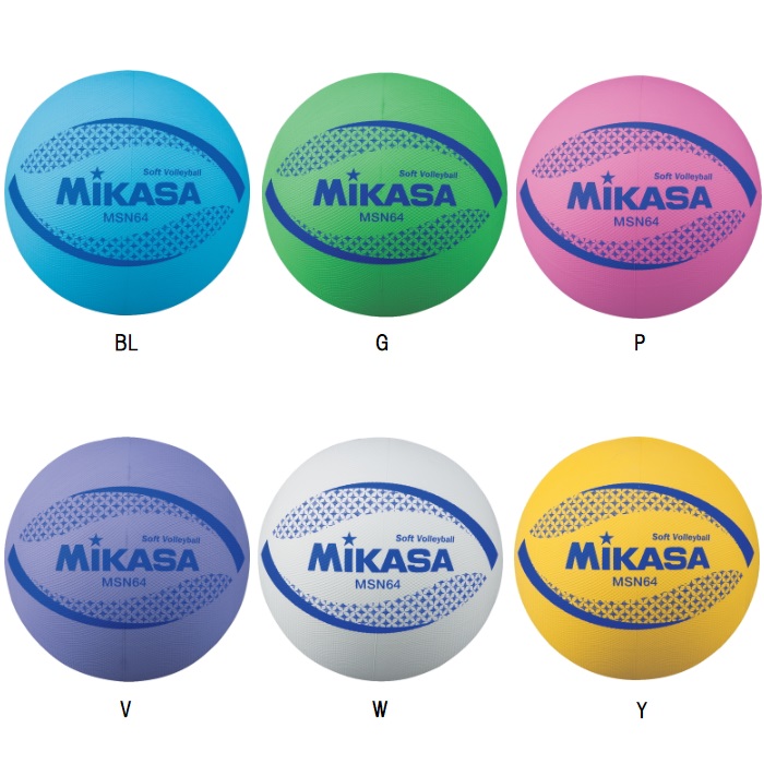 ミカサ(mikasa) 小学生用 ソフトバレーボール 青 (公認球 ジュニア 低学年 1,2,3,4年生用 重量約150g 円周約64cm ブルー) MSN64-BL