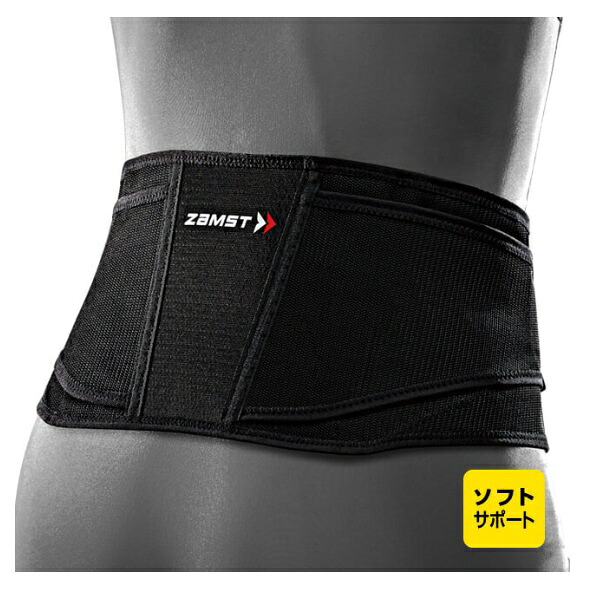 ザムスト ZAMST ZW-4 （腰用サポーター）3Lサイズ スポーツケア・サポーター 383405