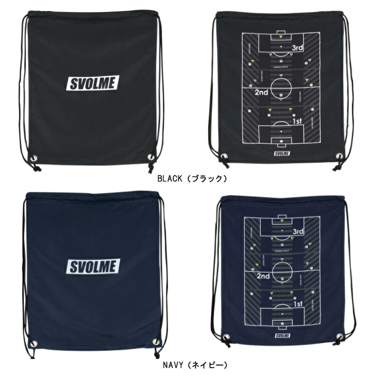 楽天市場】svolme【スボルメ】3WAYボストンバッグ〈サッカー