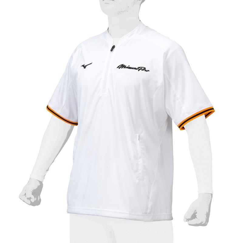 MIZUNO ミズノ 【ミズノプロ】トレーニングジャケット(半袖)[ユニセックス] 野球ウォームアップウェア 12JEAJ96-01(ホワイト) ２０２３年秋冬モデル！！