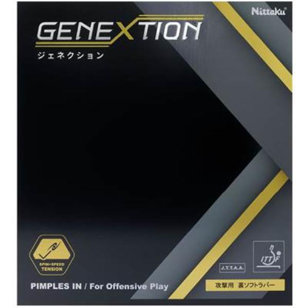 Nittaku （ニッタク） 卓球 ガット・ラバー ジェネクション 【ブラック】 NR-8785 71 ラバー ラバー メンズ・レディース 男性用・女性用 黒 24SS {NP} 413-nr8785.jpg