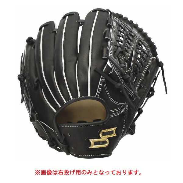 ブラウン 軟式グローブ シルバーのロゴ付き ジュニア軟式グラブ ソフトステア オールラウンド用 サイズ:SS