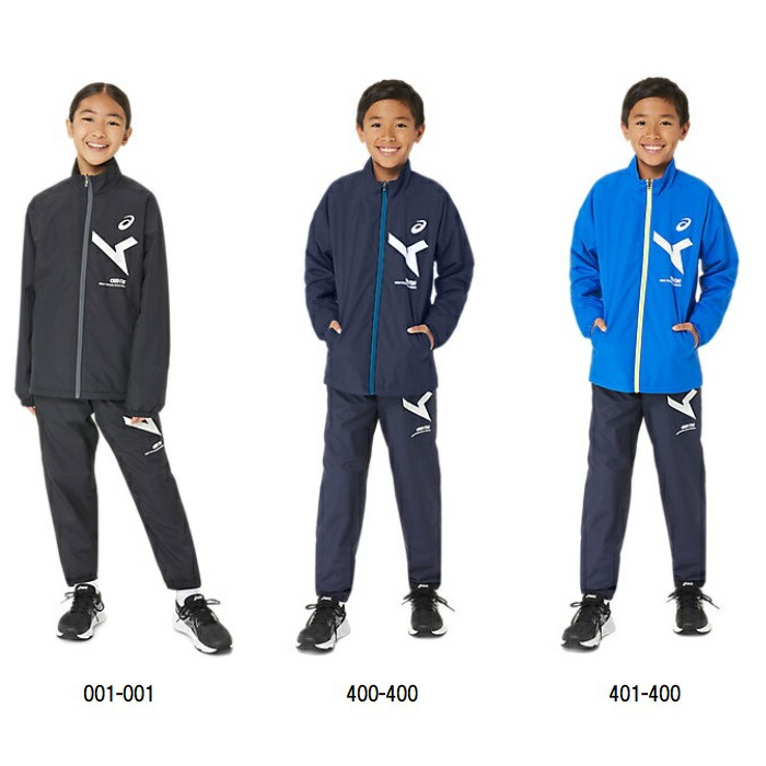春日部共栄高校バレー部　asics ウィンドブレーカー セット 青 asics - アシックス トレーニングウェア 上下 セットアップ S