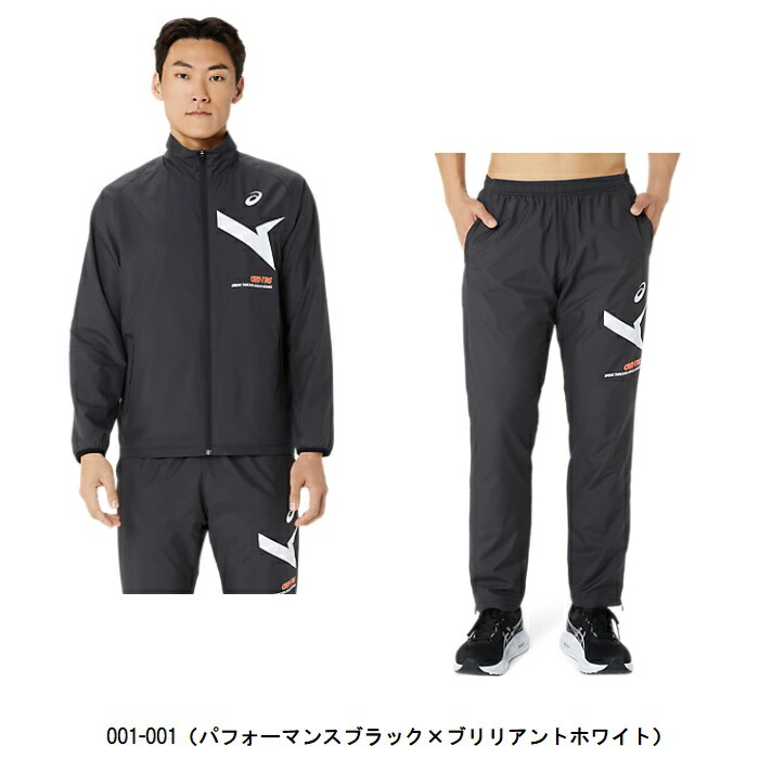 【新品】アシックス　トリコットブレーカー上下　M アシックス LIMOウラトリコツトウインドブレーカー上下セット