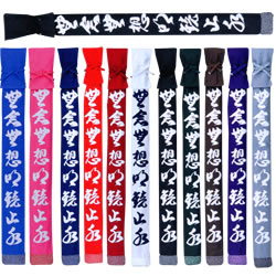 帆布白文字染抜略式竹刀袋３本入　剣道用品　剣道