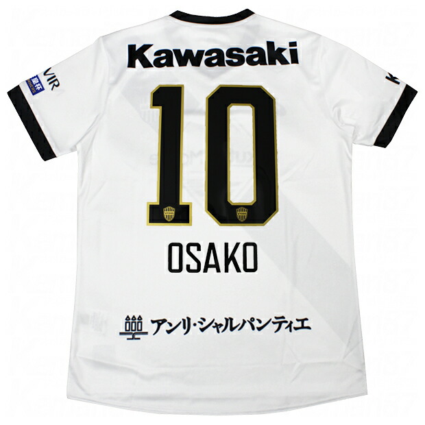 Amazon.co.jp: [EESDCOS] 2025-2026年 サッカー ユニフォーム