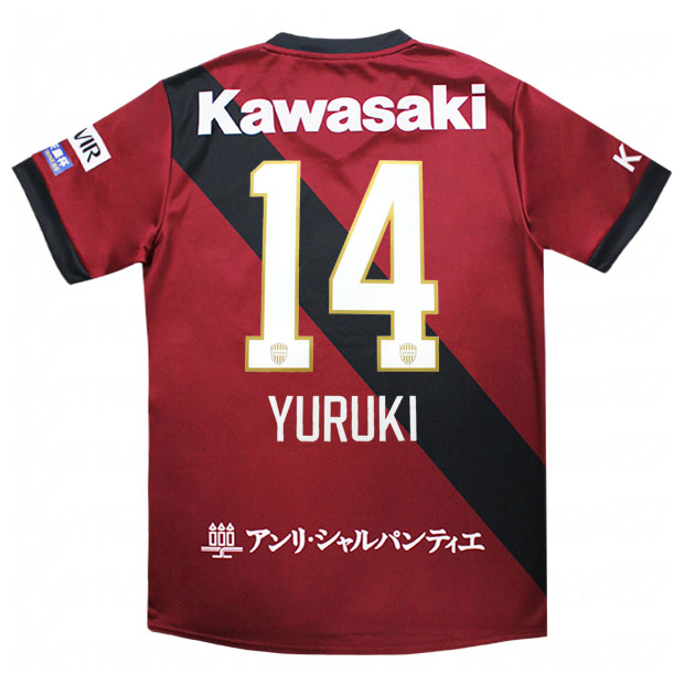 ヴィッセル神戸　ボージャン　サイン入りユニフォーム　Mサイズ 楽天市場】【10/30までポイント5倍】ヴィッセル神戸 2021 ホーム