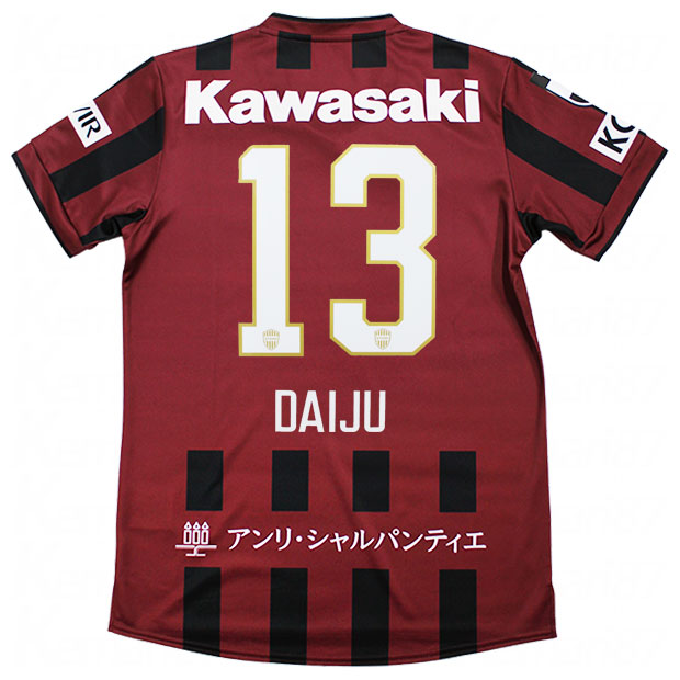 【7/26AM1時59分までポイント10倍】ヴィッセル神戸 百年構想リーグ ホーム 半袖レプリカユニフォーム　13.佐々木大樹　【asics|アシックス】クラブチームレプリカウェアー2103a113-601-13-d｜Kemarifast店