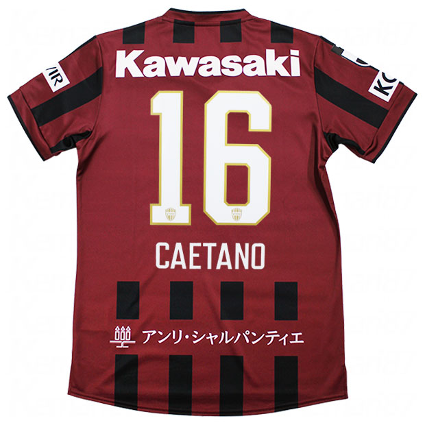 【7/26AM1時59分までポイント10倍】ヴィッセル神戸 百年構想リーグ ホーム 半袖レプリカユニフォーム　16.カエターノ　【asics|アシックス】クラブチームレプリカウェアー2103a113-601-16-c｜Kemarifast店