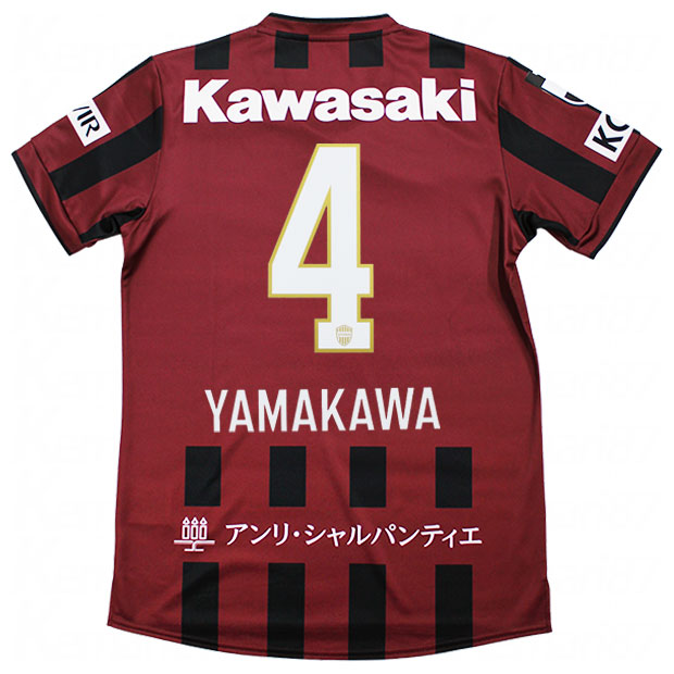 【7/26AM1時59分までポイント10倍】ヴィッセル神戸 百年構想リーグ ホーム 半袖レプリカユニフォーム　4.山川哲史　【asics|アシックス】クラブチームレプリカウェアー2103a113-601-4-y｜Kemarifast店