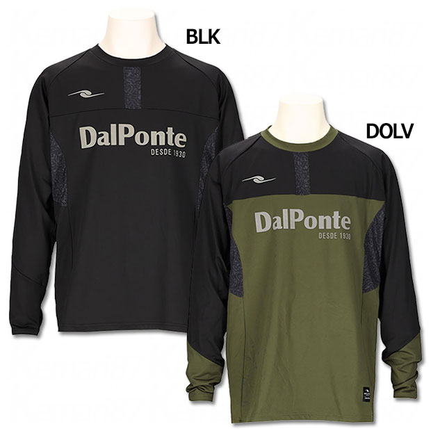 楽天市場】ダウポンチ 極暖ボンディングトレーニングトップ 大人用