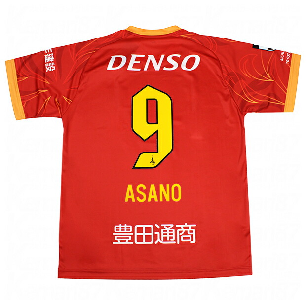名古屋グランパスマテウスユニフォーム　オーセンティック2023 名古屋グランパスマテウスユニフォーム オーセンティック2023
