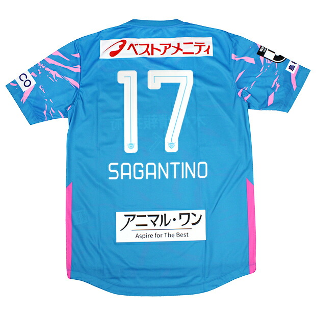 ニューバランス　2018 サガン鳥栖 レプリカユニフォーム ニューバランス S Amazon.co.jp: [ニューバランス] サガン鳥栖 2018 レプリカ
